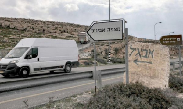 ABD ve Avrupa, Batı Şeria’daki işgalden rahatsız