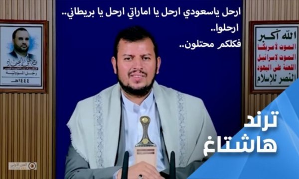 Yemenliler İşgalci BAE ve Suudilerin ülkelerinden çıkmasını istiyor