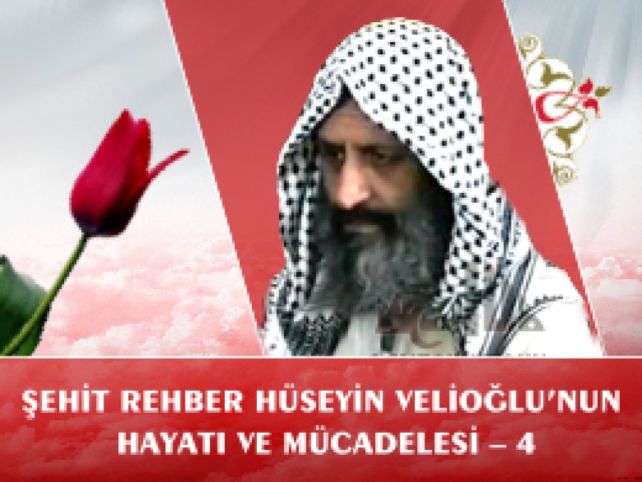 Hüseyin Velioğlu'nun Hizbullah Öncesi Hayatı