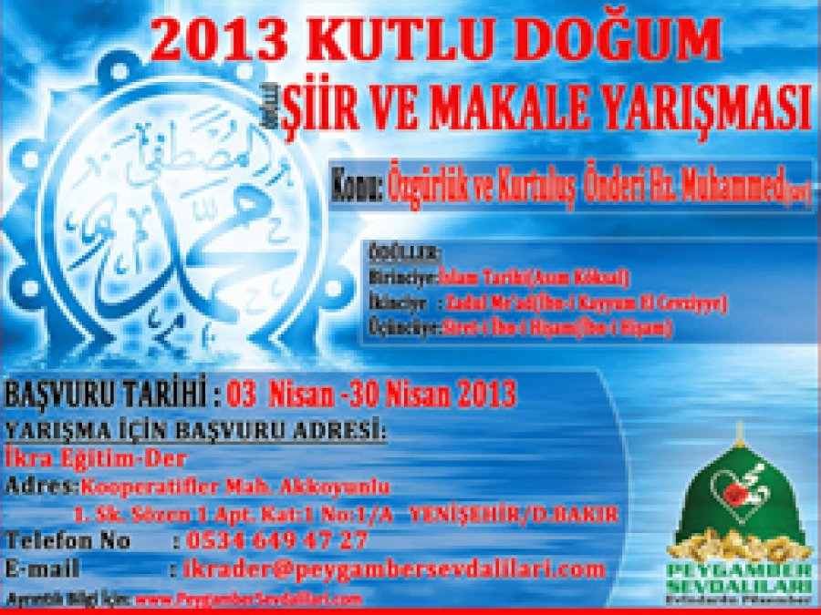 Kutlu Doğum Şiir ve Makale Yarışması 