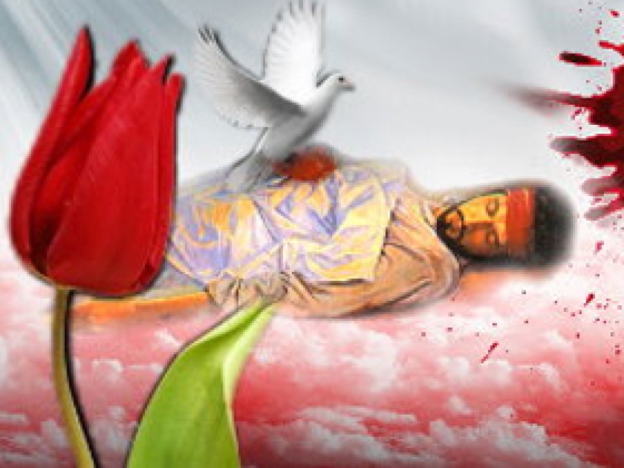 Şehid Muhammed Said