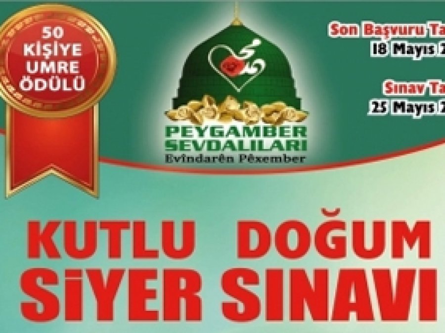 Umre Ödüllü Siyer Sınavı  