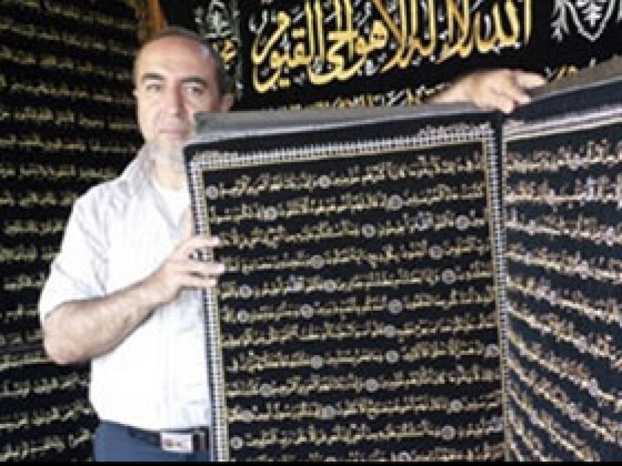 İplerle İşlenen Kur'an Sergileniyor