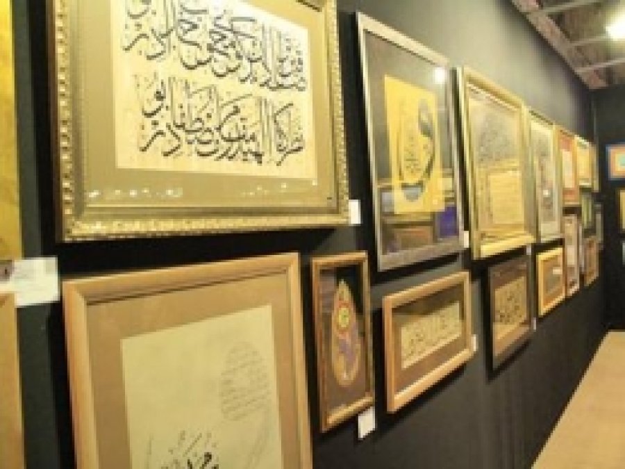 Sanat Eserleri Filistin için Sergilendi 