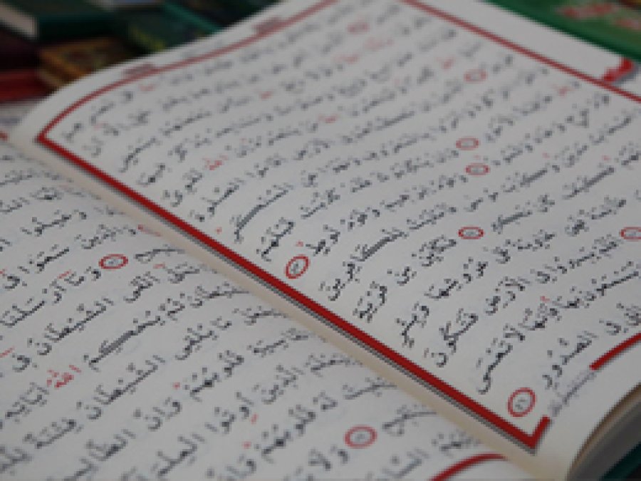 Kur'an-ı Kerim'in ilk kıraat kaydı yayınlandı