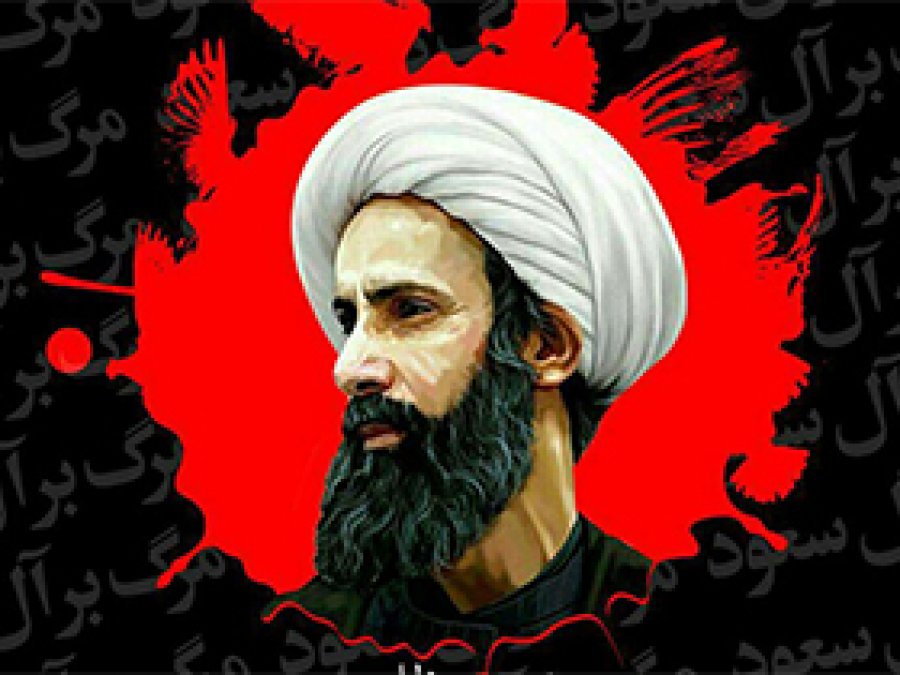 Ayetullah Nemr'i şahadete götüren konuşma