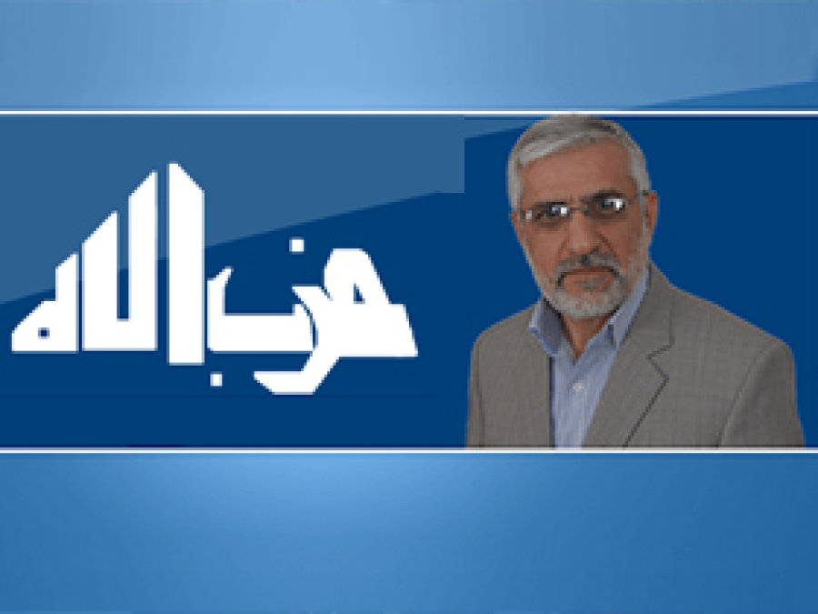 Hizbullah Rehberi Gümüş: Yükümüz ağır