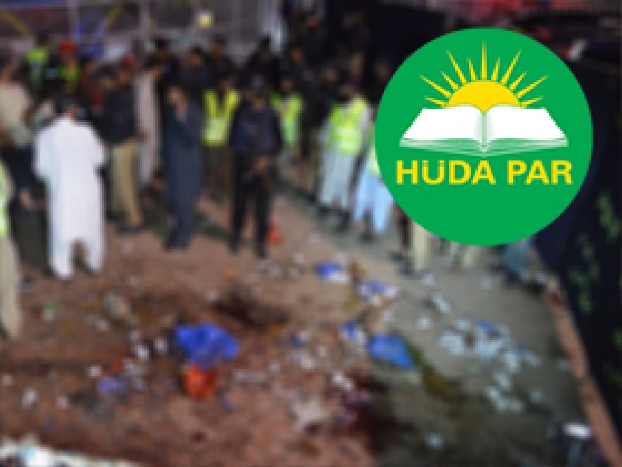 HÜDA PAR: Lahor saldırısını lanetliyoruz