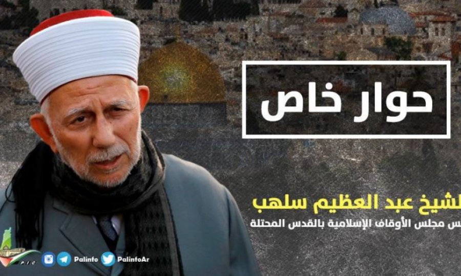 Kudüs konseyi başkanı Şeyh Selheb: Sonunuz hüsran olacak!