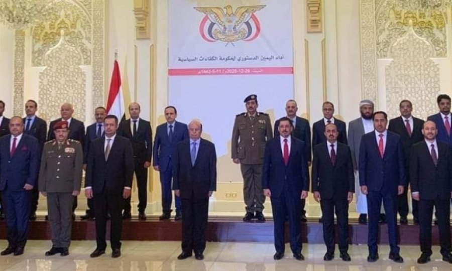 Yemen'in sözde yeni hükümetinin yemin töreni Suudi Arabistan'da yapıldı