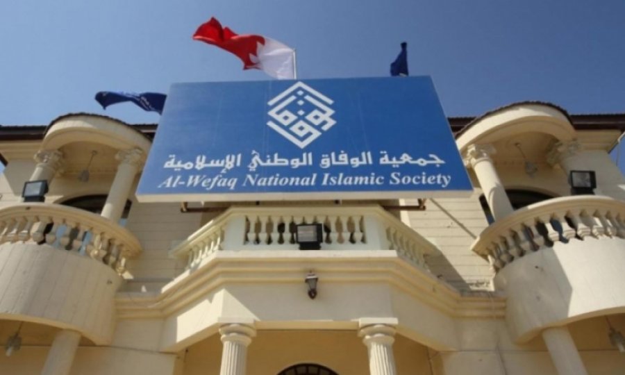 Bahreyn rejimi, İsrail ile ilişkileri normalleştirmeye çalışıyor