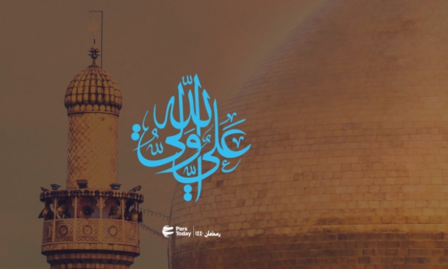 Hz. Ali (a.s) şehadet gününde anılıyor