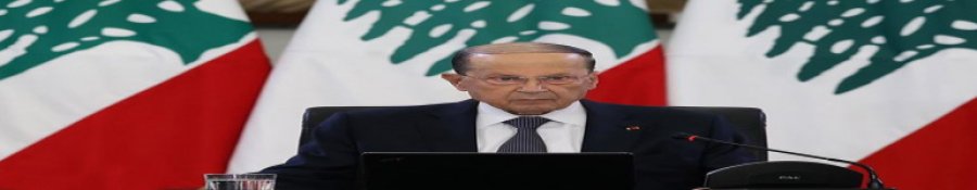 Lübnan Cumhurbaşkanı: İsrail, BM Güvenlik Konseyi kararını ihlal ediyor