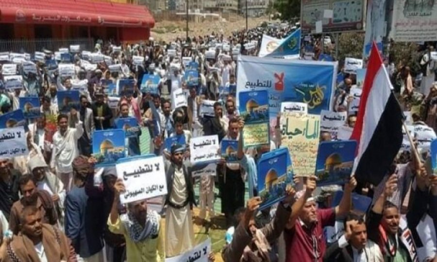 Yemen'de İsrail-BAE normalleşme anlaşması protesto edildi