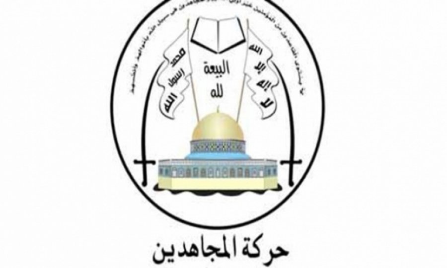 Filistin Mücahidin hareketi, Ensarullah'ın ABD tarafından 'Terörist' ilan edilmesini kınadı