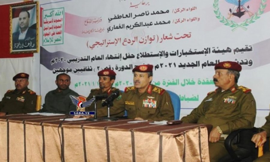 Yemen Savunma Bakanı: Askeri alanda büyük gelişmeler yolda 