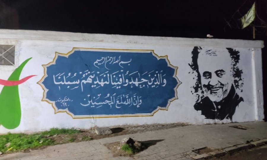 Şehit Kasım Süleymani'nin resimleri Suriye'de duvarları süslüyor