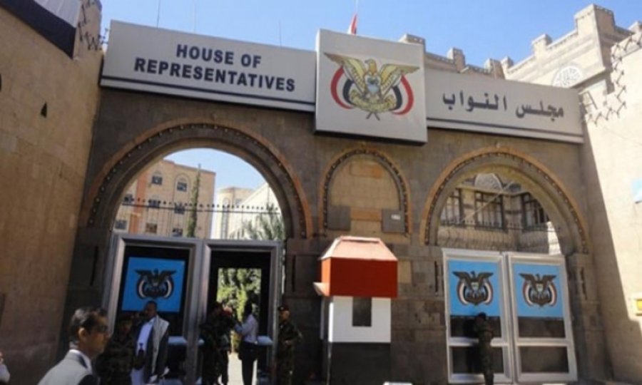 Yemen'den BM'ye Çağrı