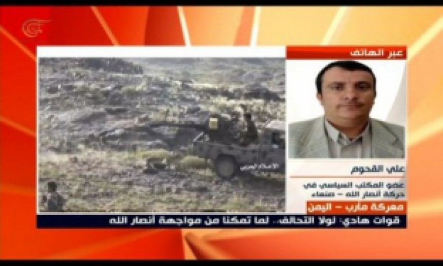 Suudiler Yemen kumarını kaybetti
