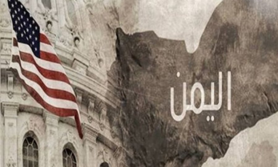 Amerika’nın Yemen’de ki örgüt bağlantısının kanıtları yayınlandı
