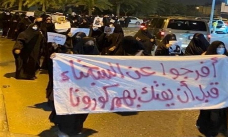 Bahreyn halkının Al-i Halife rejimine yönelik protestoları devam ediyor 