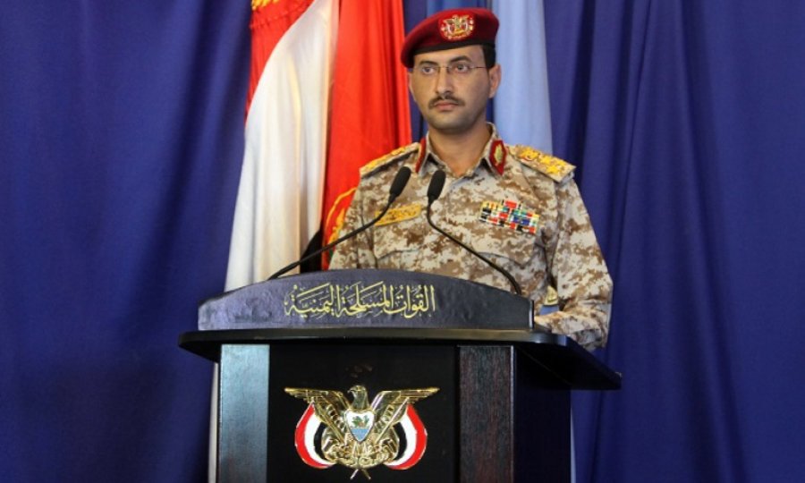 Siyonist rejimin Yemen'deki ayak izleri belgeseli yayınlandı