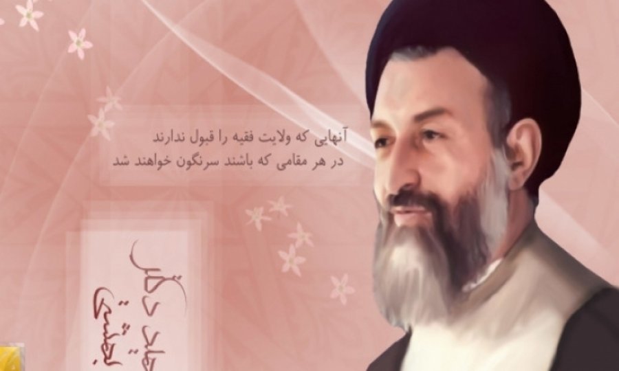 Ayetullah Beheşti'nin şehadet yıl dönümü