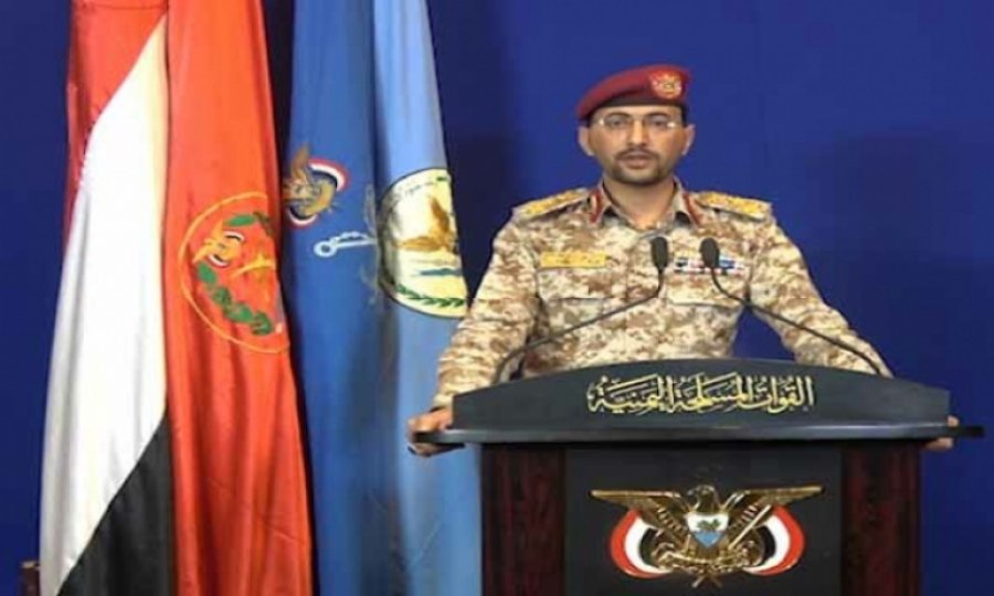 Yemen güçleri ABD'ye ait bir casus İHA'yı düşürdü