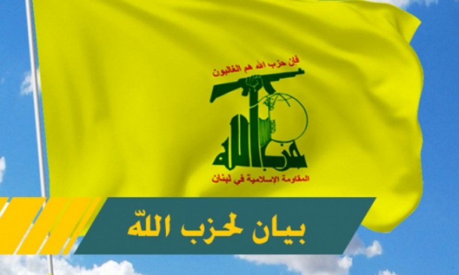 Hizbullah, Suudi-BAE koalisyonunun Yemen'e saldırısını kınadı