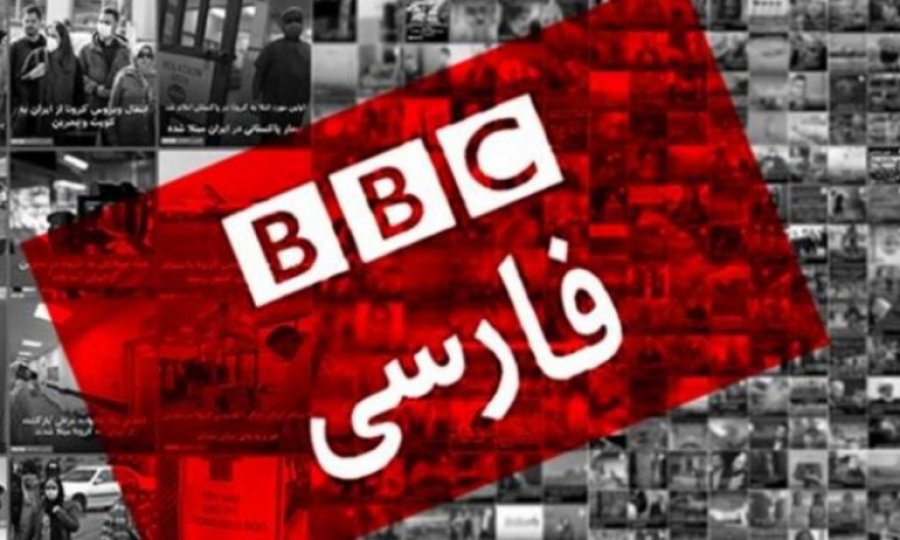 BBC muhabirinden sızdırılmış ses kaydı: Hedef bölünmüş İran'dır 