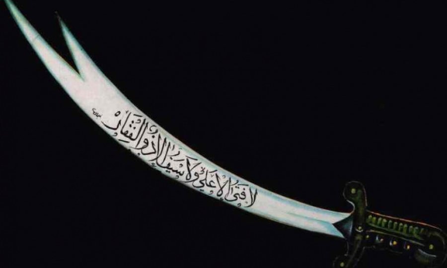 İmam Ali’nin kılıcı Zülfikar’ı şimdi nerede?