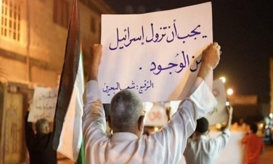 Bahreyn’de Yahudilerin etkinliği iptal edildi