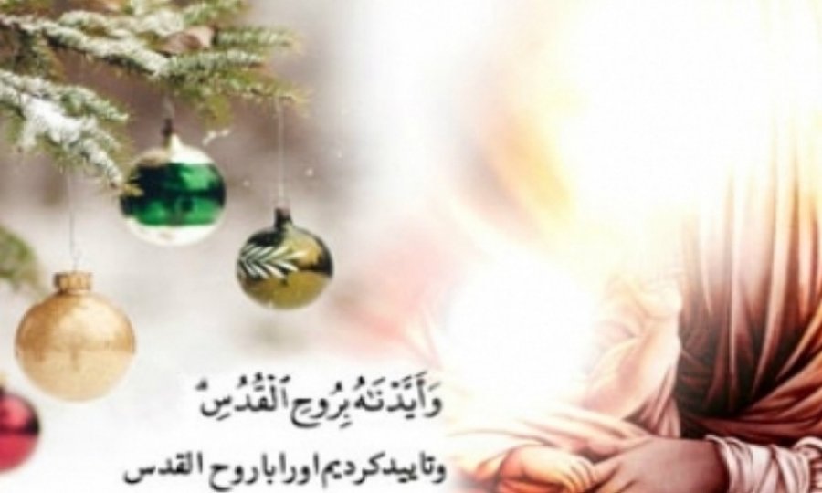 Hz. İsa'nın (a.s) Doğumu