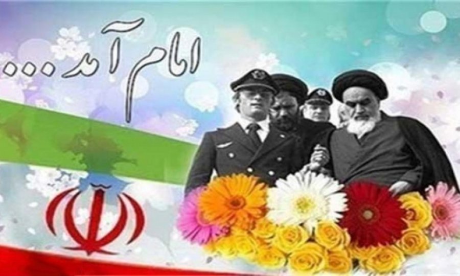 'Şafakta 10 Gün'ün başlangıcı