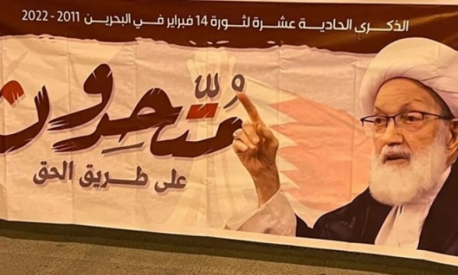 14 Şubat Devriminin yıl dönümünde sivil itaatsizlik çağrısı
