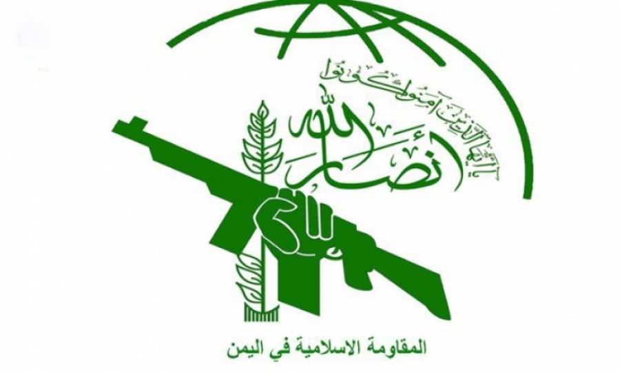 Ensarullah Hizbullah'ın İHA operasyonunu tebrik etti