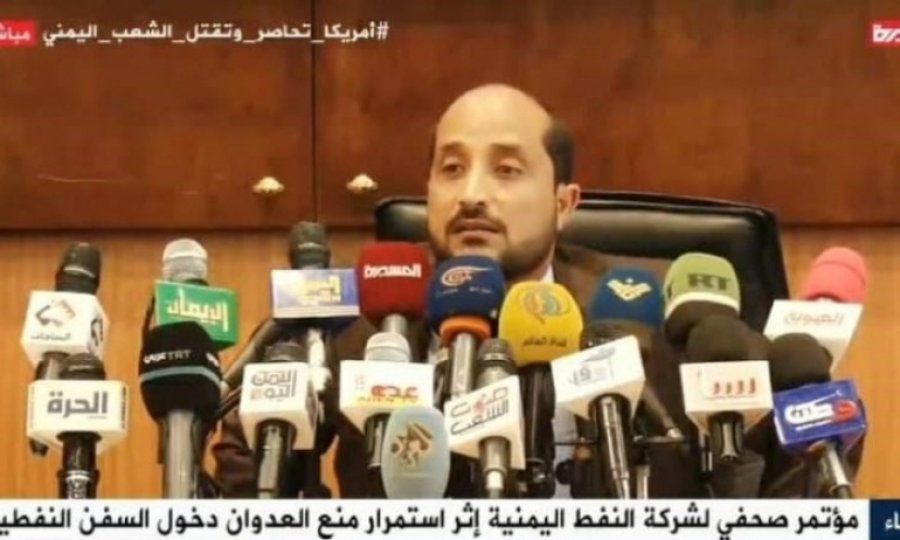 ABD ve İngiltere, Yemen gemilerine yönelik gerçekleşen hırsızlıkları yönetiyor