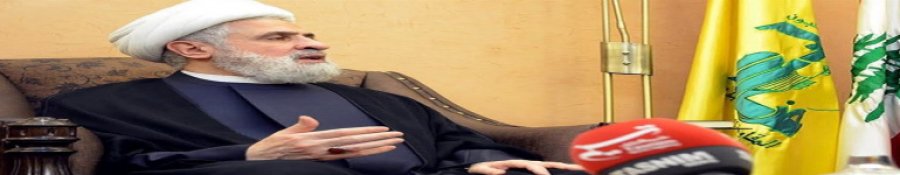 Hizbullah: İsrail işgaline ve Amerikan komplosuna teslim olmayacağız 