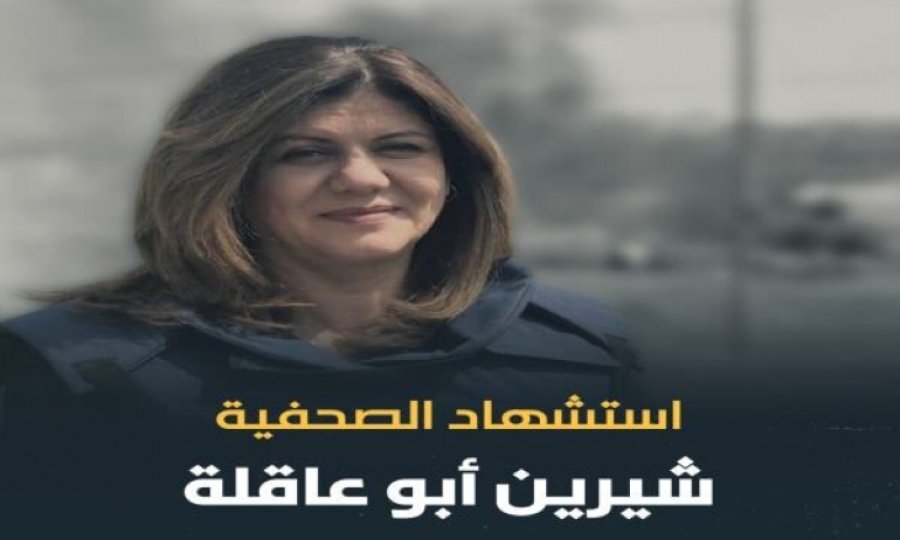 Siyonist Rejim güçleri El Cezire muhabirini başından vurdu