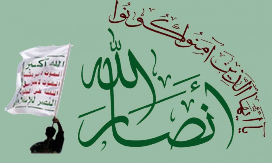 Ensarullah Hareketi: Amerika Yemen'den korktuğu için ateşkesten yana