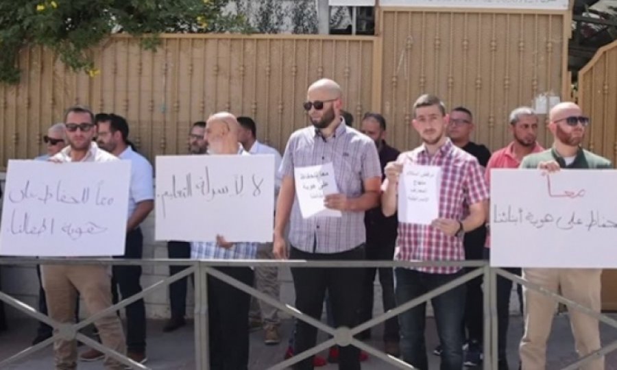 İsrail'in Filistinli öğrencilerin müfredatına müdahale girişimine protesto