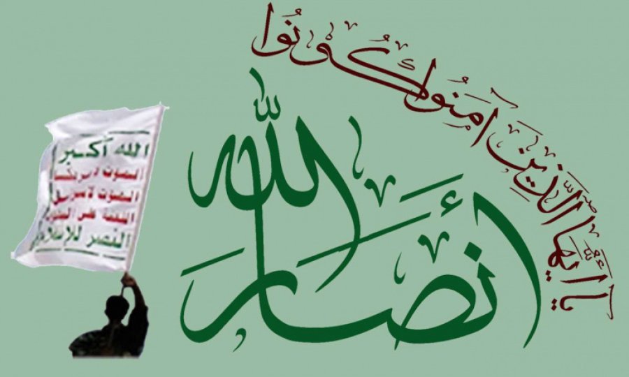 Ensarullah: Siyonistler Filistin'in yalnız olmadığını bilmeli